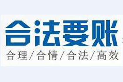 第三人账户接收老赖借款是否构成违法？